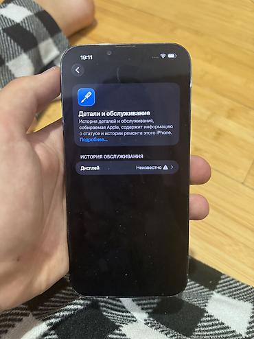 15 pro max iphone: IPhone 13 Pro Max, Б/у, 256 ГБ, Голубой, 80 % — 3