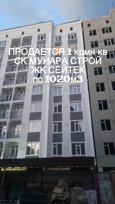 аренда квартиры в ош: 1 комната, 52 м², Элитка, 5 этаж, ПСО (под самоотделку)