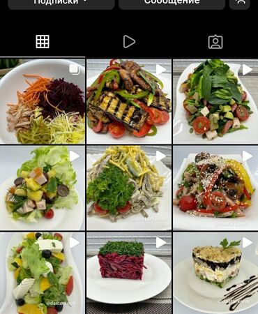 пр чуй: Повар на выезд вкусно красиво быстро не дорого