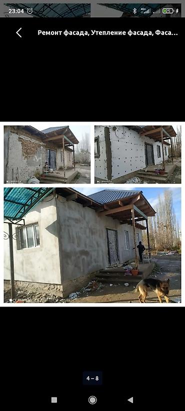 тавра: Услуги текстура делаем быстро и качественно а также гипсокартоный — 4