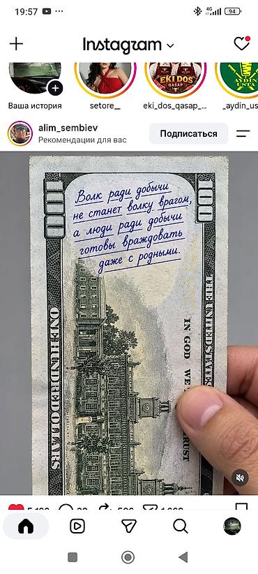 кормилак для телят цена бишкек: Продаю | Бык (самец) — 6