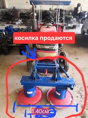 мотоблок 12 л с дизель бу: Роторная косилка с двумя дисками, предназначенная для установки на