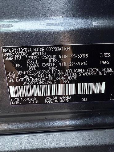 gra: Toyota RAV4: 2024 г., 2.5 л, Вариатор, Гибрид, Кроссовер — 5