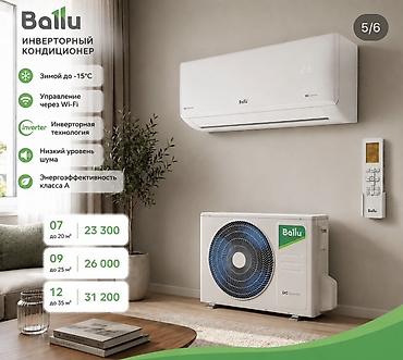 кондиционер 25 кв м: Кондиционеры Midea и Haier — сплит‑системы для охлаждения и обогрева — 5