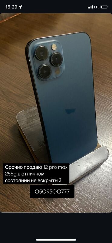 iphone 12 pro max расрочка: IPhone 12 Pro Max, Колдонулган, 256 ГБ, 79 %