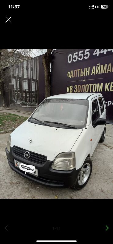 опель омега а: Opel Agila: 2001 г., 1 л, Механика, Бензин, Хэтчбэк