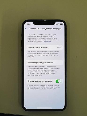 note 16 pro: IPhone 11 Pro, Б/у, 64 ГБ, Space Gray — 6
