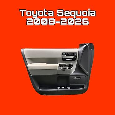 Панель обшивки передней двери для Toyota Sequoia (2008–2026). -
