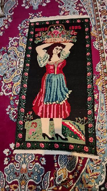 qarmoska yupka: Xalça Qoruyucu, Azərbaycan — 2