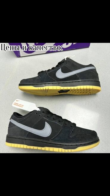 Кроссовки и спортивная обувь: Nike black Dunks 
Цена: 4,000
Размер: 36-43