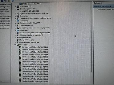 Настольные ПК и рабочие станции: Компьютер, ядер - 10, ОЗУ 32 ГБ, Игровой, Новый, Intel Core i5, NVIDIA GeForce RTX 4060 Ti, NVMe — 20