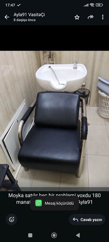 Ev üçün mebel: İşlənmiş, Saş yuyulması kreslosu