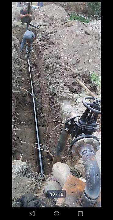 Трубы для водопровода: 🔧 Сантехник — быстро и самое главное качественно Профессиональные — 3