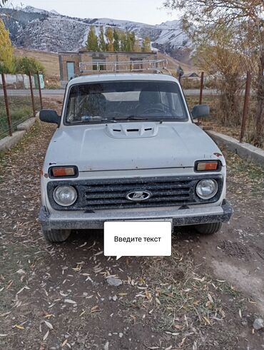 продается спринтер: ВАЗ (ЛАДА) 4x4 Нива: 2003 г., 1.7 л, Механика, Бензин, Хэтчбэк