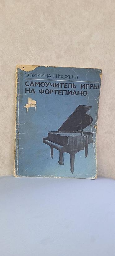 Şosse velosipedləri: Şəkli sola cevirin — 12