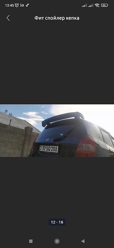 Обвес: Honda, Новый, Самовывоз, Платная доставка — 5