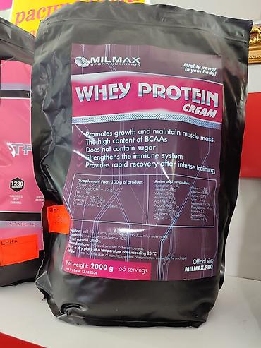 Спортивное питание: Метан для быстрого набора массы тела. Увеличевает силовые показатели — 30