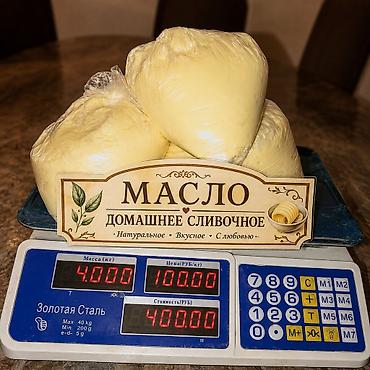 доктор мёд: Сливочное масло, 82,5%, В розницу — 1