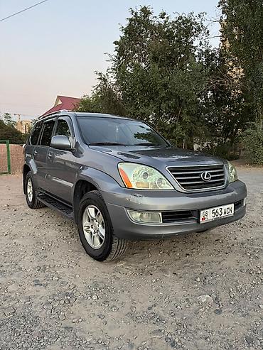 geely цена в бишкеке: Lexus GX: 2005 г., 4.7 л, Автомат, Газ, Внедорожник — 1