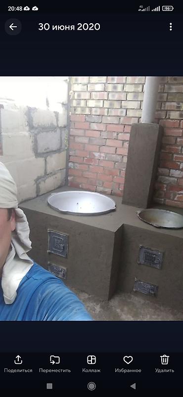 Очок: Мойка, Барбекю, Казаны Гарантия Больше 6 лет опыта — 11