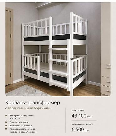 новые кровати детские: Двухъярусная детская кровать, Б/у, Натуральное дерево, цвет - Белый — 2