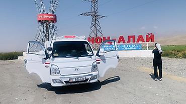 Услуги портера: Заказать Хендай портер, Переезд — 1