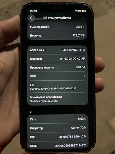 iphone cs max: IPhone 12 Pro, Б/у, 256 ГБ, Графит, Защитное стекло, Чехол, Коробка, 74 % — 7