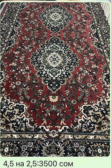 Ковры и паласы: Продаются новые и б/у ковры и паласы разных размеров. Цены указаны на — 4
