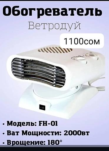Техника жана электроника: Электр жылыткыч Полго коюлуучу, 1250 Вт — 2