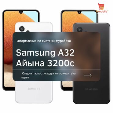 Apple iPhone: IPhone 13 Pro Max — 24