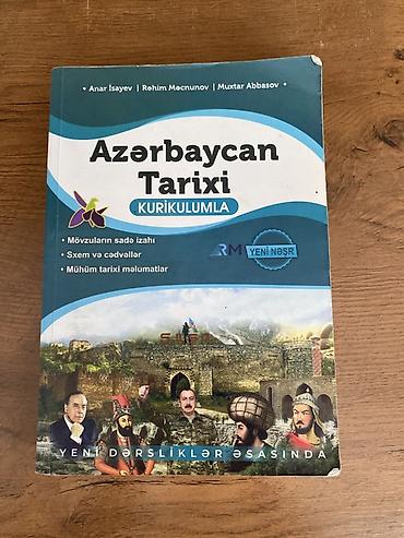 Школьные учебники: Məhsul: “Azərbaycan Tarixi – Kurikulumla” kitabı Müəlliflər: Anar — 1