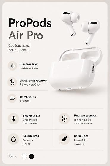 очки ночного видения: Делаю фотокарточки для OZON, WB — 1
