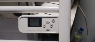 Norveški radijatori: Norveski radijatori orginalni, francuske marke. KAD SE UKLJUCE — 21