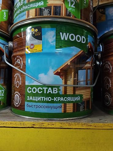 Сиңдиргич: Защитно-красящий состав для древесины WOOD, быстросохнущий — 1