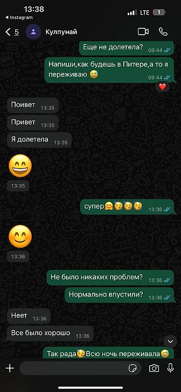 тур компания: ✈️ Арзан жана ишенимдүү авиабилеттер! Баардык багыттар боюнча билет — 3
