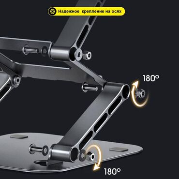 Подставки для ноутбуков: Прочная складная регулируемая подставка для ноутбука, планшета, книги at lalafo.kg — 5 Подставки для ноутбуков: Прочная складная регулируемая подставка для ноутбука, планшета, книги — 5