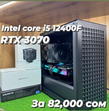 системные блоки: Компьютер, ядер - 6, ОЗУ 32 ГБ, Для работы, учебы, Intel Core i5, NVIDIA GeForce RTX 3070, SSD