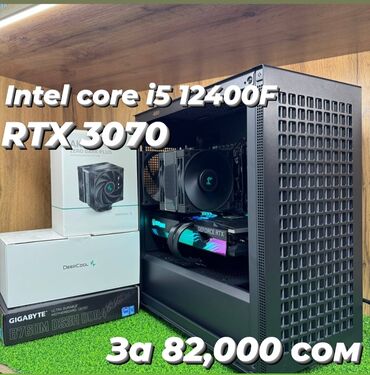 видеокарта nvidia geforce gt 520: Компьютер, ядер - 6, ОЗУ 32 ГБ, Для работы, учебы, Intel Core i5, NVIDIA GeForce RTX 3070, SSD