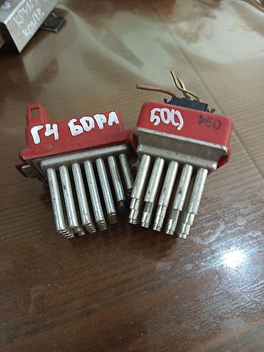 Другие автозапчасти: Реле — 18