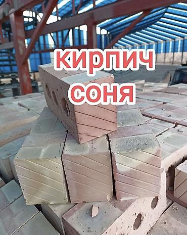 m100: Не хочешь переплачивать? Покупай кирпич у нас напрямую с завода! ✅ — 1