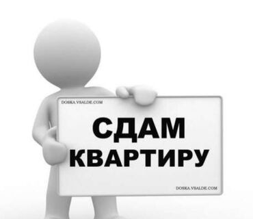обменяю дом на квартиру: 1 бөлмө