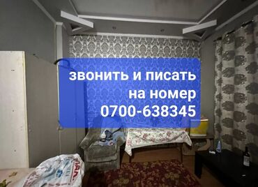 сталинки: 1 комната, 24 м², Сталинка, 1 этаж