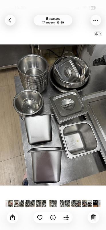 Профессиональная кухонная посуда из нержавеющей стали (набор) Состав