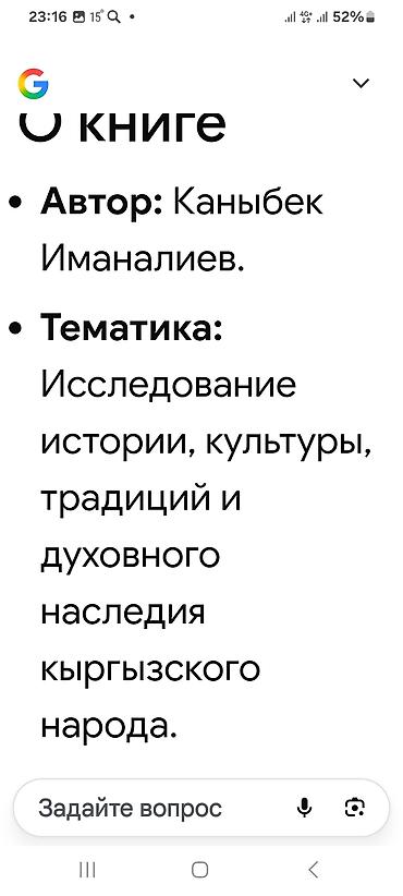 Другие книги и журналы: Очень редкая книга. Описание на фото. Подарочный экземпляр — 13