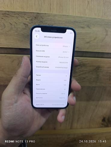 iphone 5s space gray 16gb: IPhone 12 mini, Б/у, 128 ГБ, Синий, 93 % — 1