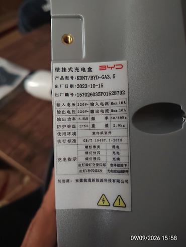 prius 30 tuning: BYD divar tipli EV şarj qurğusu Texniki göstəricilər: - Model — 4