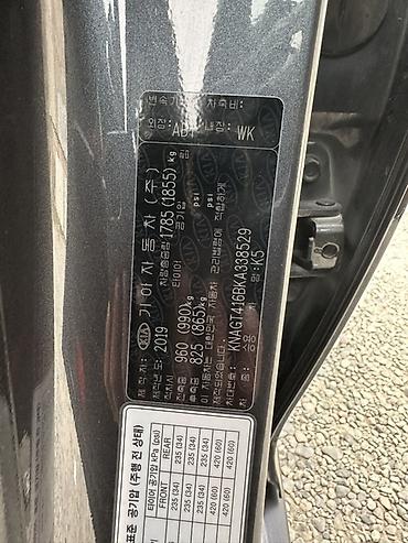 Продажа авто: Kia K5: 2019 г., 2 л, Автомат, Газ, Седан — 10