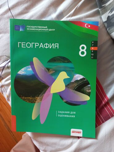 рабочая тетрадь по математике 1 класс азербайджан ответы: ТКДК по Географии 8-ого класса
по 3 маната at lalafo.az рабочая тетрадь по математике 1 класс азербайджан ответы: ТКДК по Географии 8-ого класса
по 3 маната
