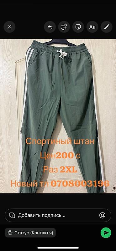 Комплекты одежды: Комплект, цвет - Белый — 35