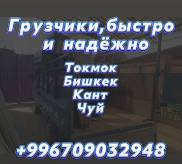 Другие специальности: Грузчик с опытом работы услуги грузчиков грузчики услуги грузчиков